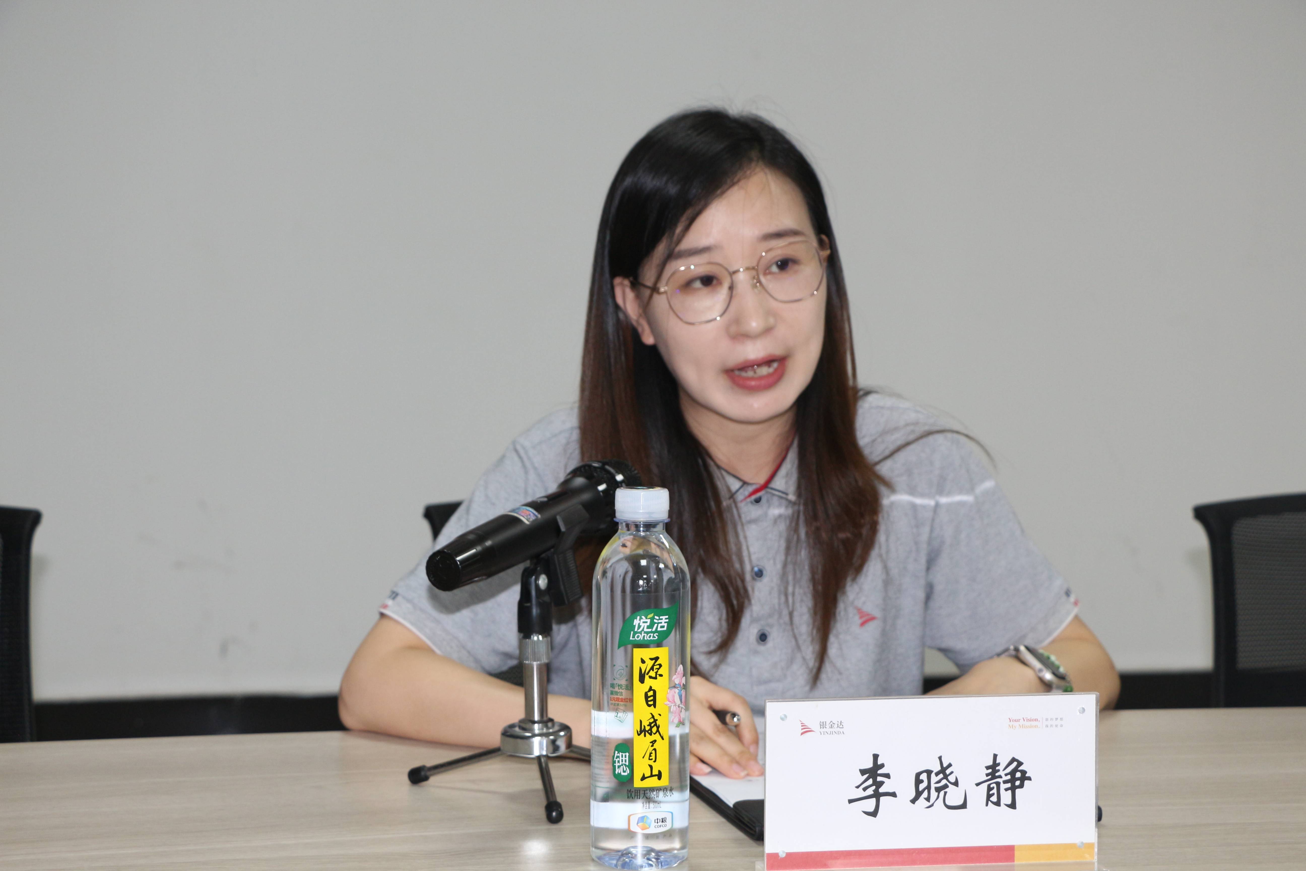 3、集團(tuán)團(tuán)委書(shū)記李曉靜主持(1)